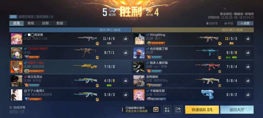 穿越火线服务图片1