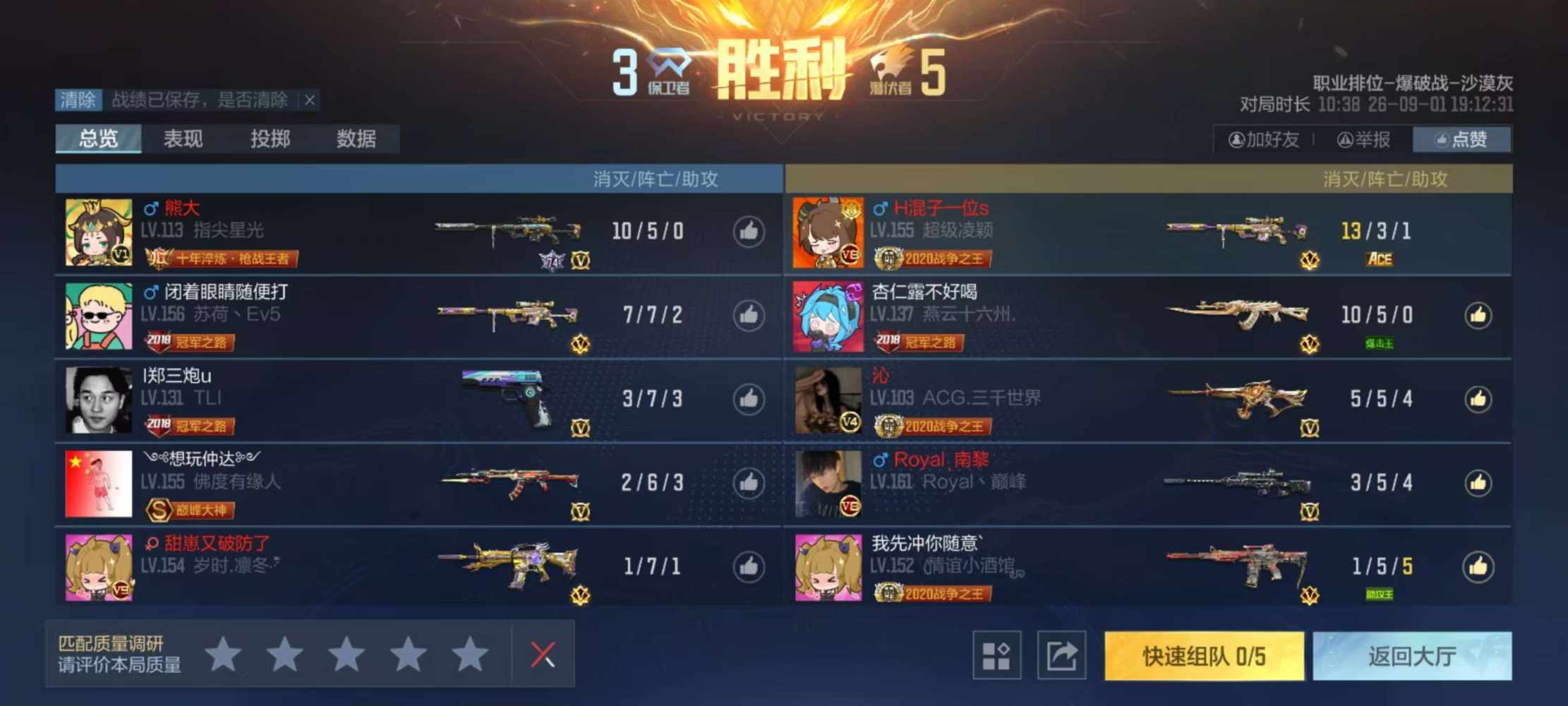 穿越火线图片3