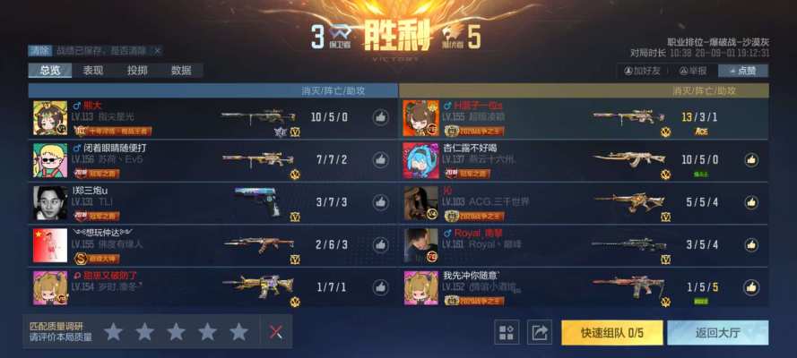 穿越火线服务图片3