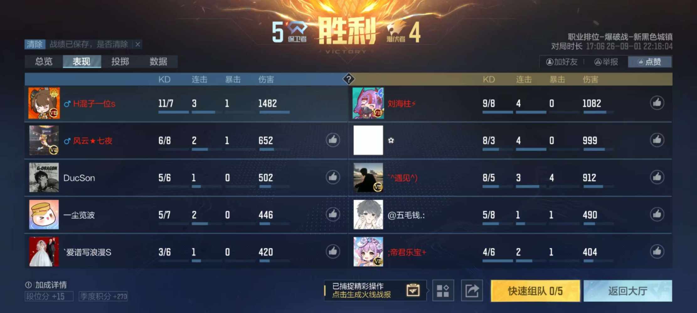 穿越火线图片4