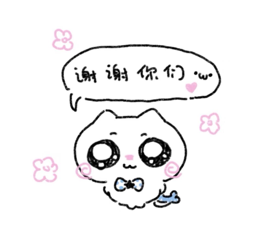 打赏图片1