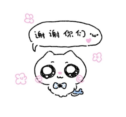 打赏服务图片1