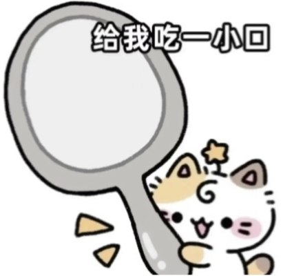 投喂服务图片1