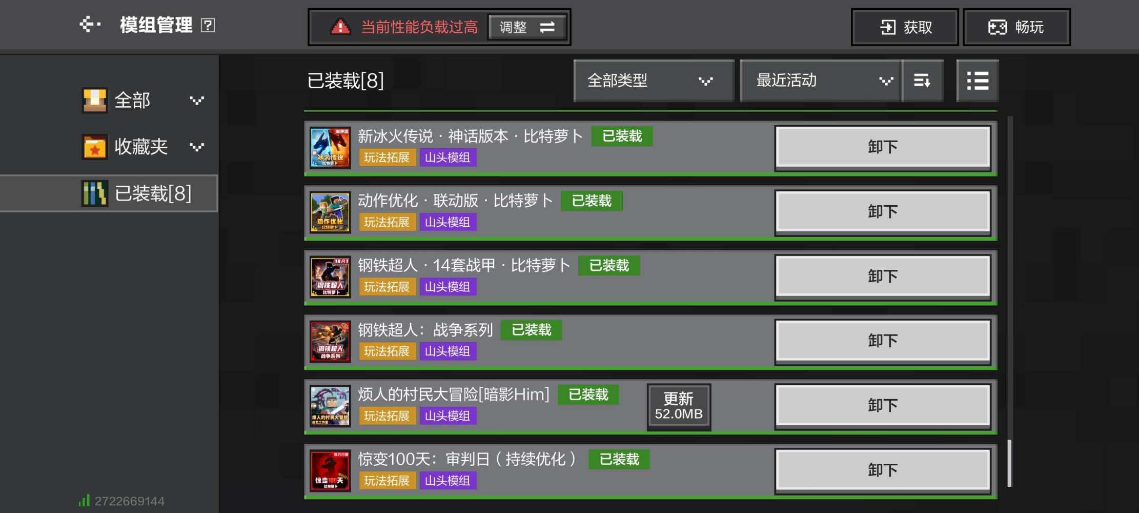 我的世界图片2