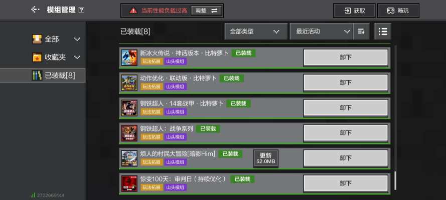 我的世界服务图片2