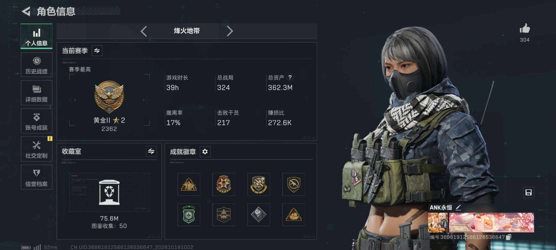 三角洲《帮起装》图片1