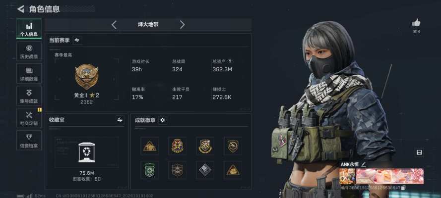 三角洲《帮起装》服务图片1
