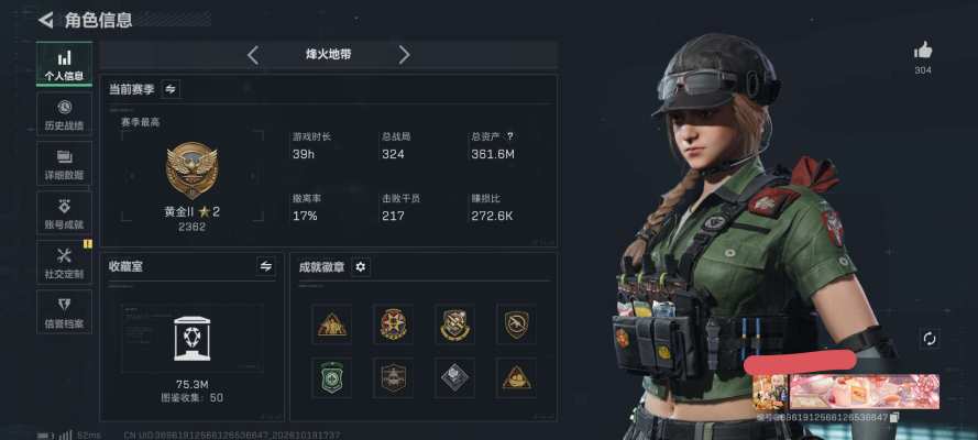 三角洲服务图片1