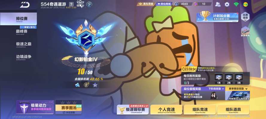 QQ飞车服务图片1