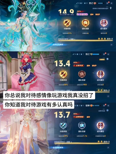 王者荣耀服务图片1