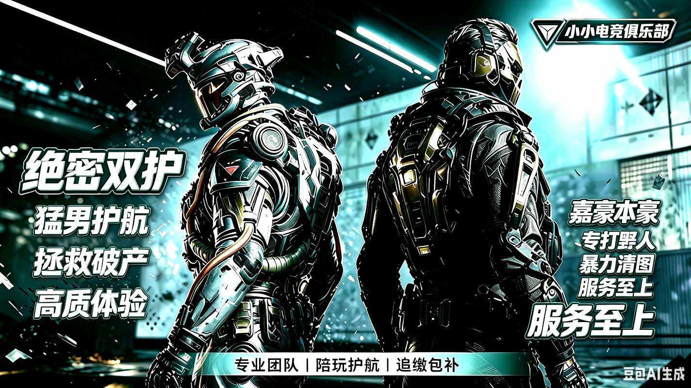 三角洲图片2