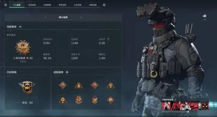 三角洲服务图片1