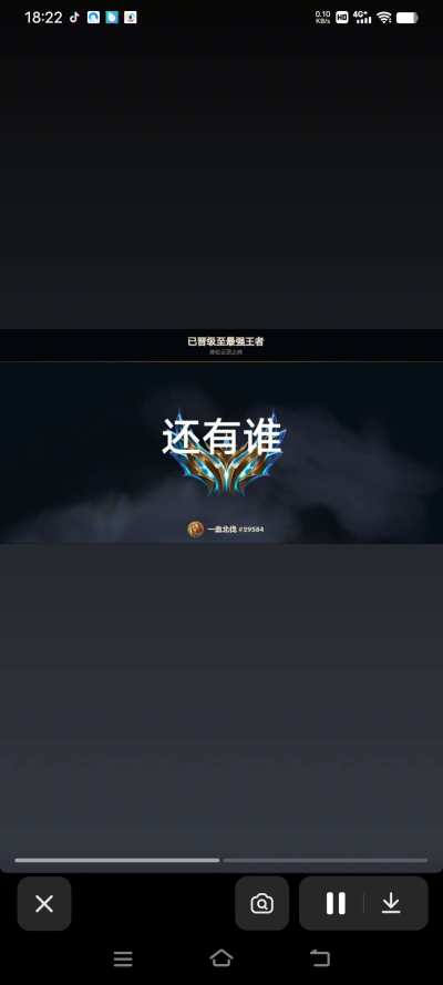 云顶之弈服务图片2
