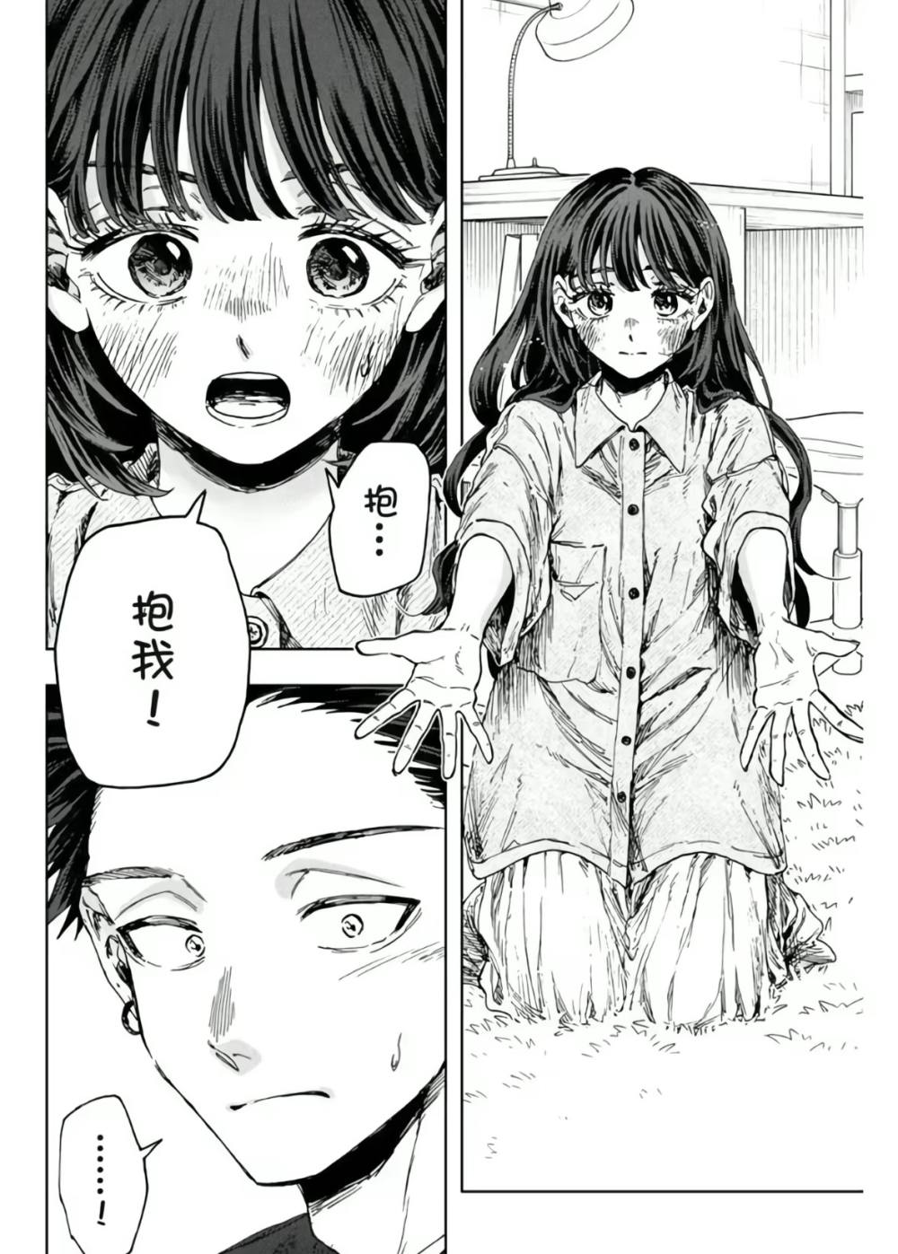 打赏图片1