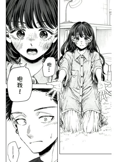 打赏服务图片1