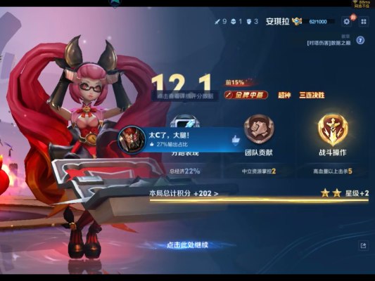 王者共鸣之战服务图片1