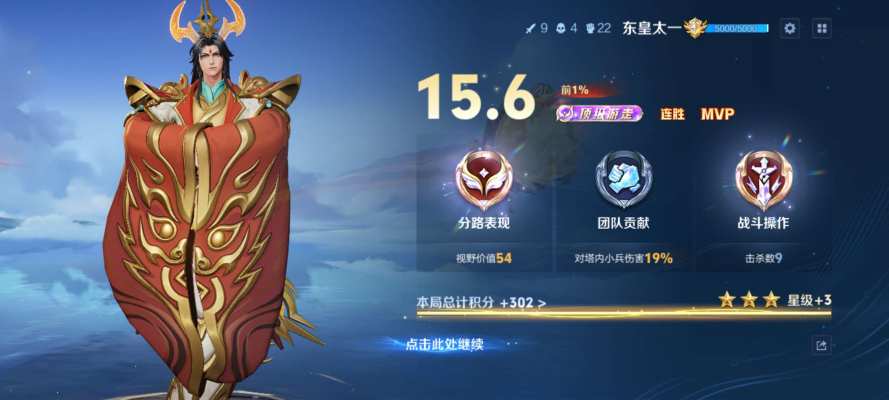 王者荣耀服务图片1
