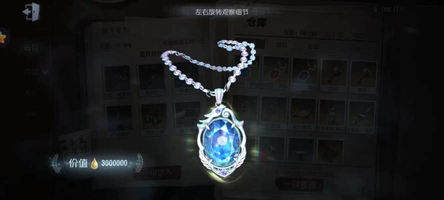 第五人格服务图片1