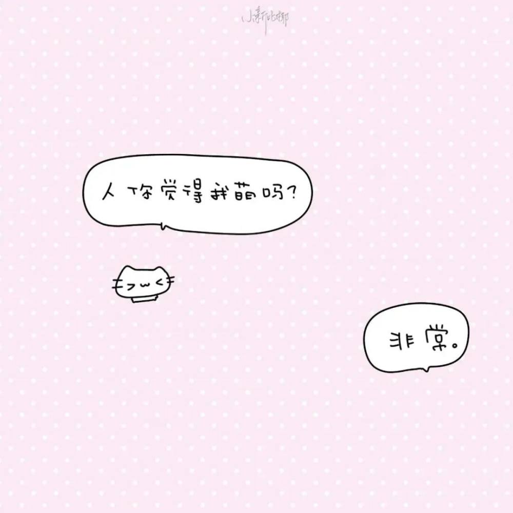打赏图片1