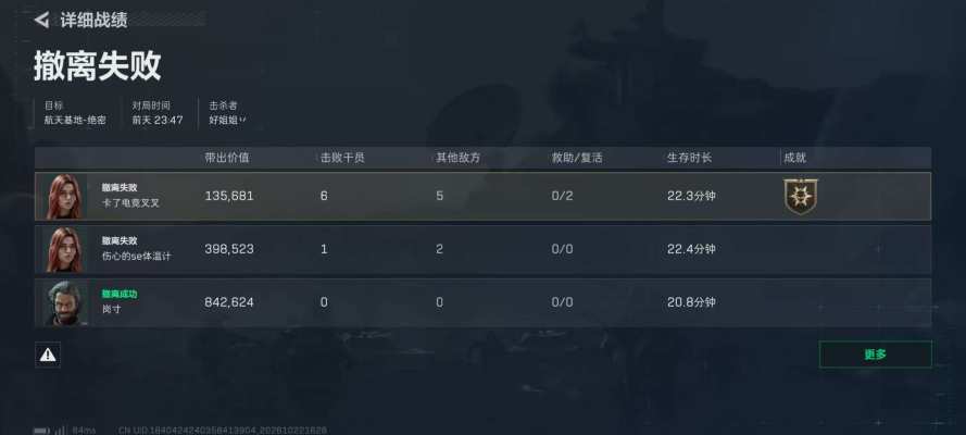 三角洲服务图片2
