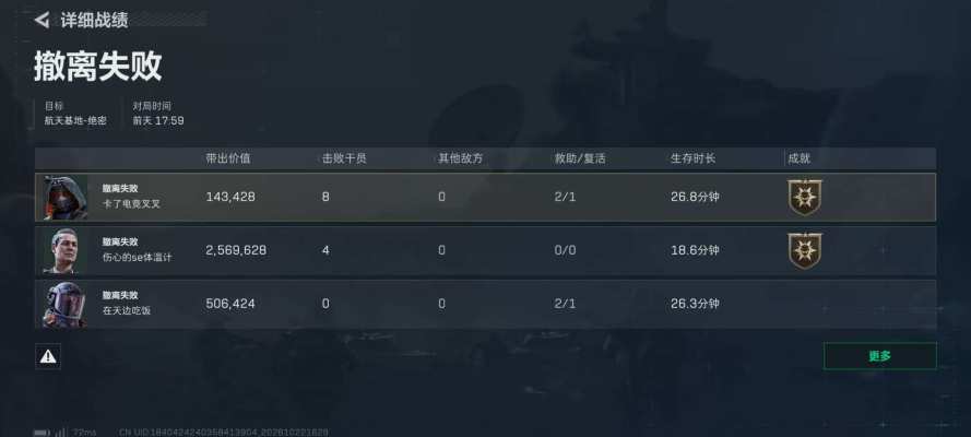 三角洲服务图片3