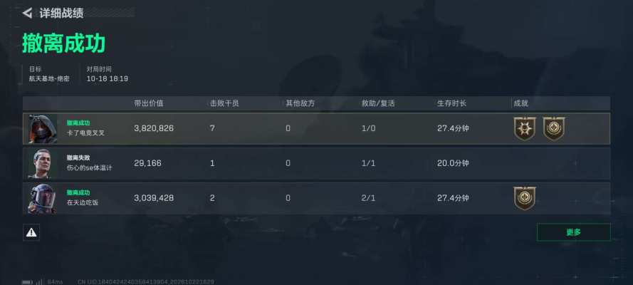 三角洲服务图片4