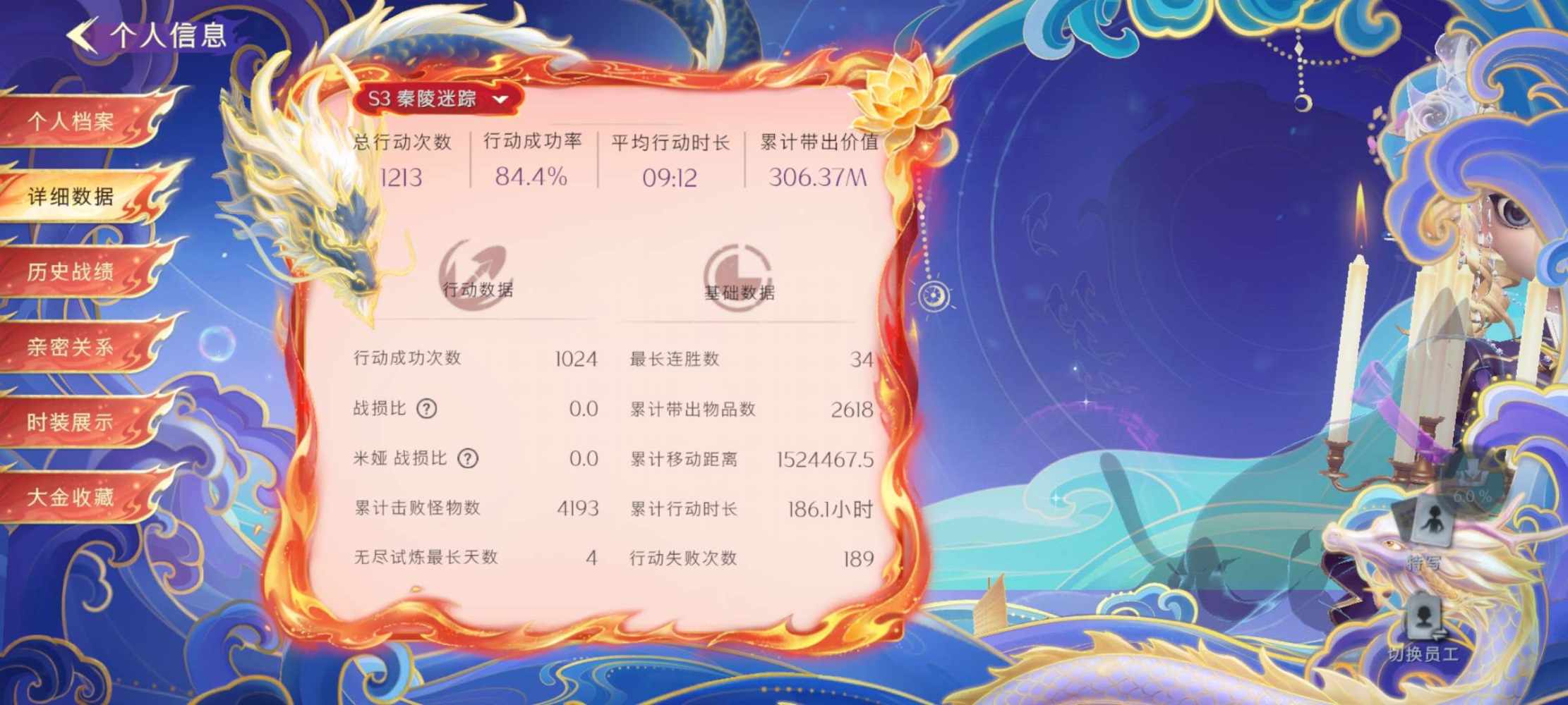 超自然图片2