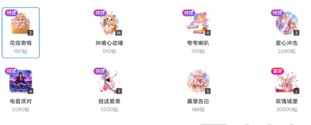 试音服务图片2