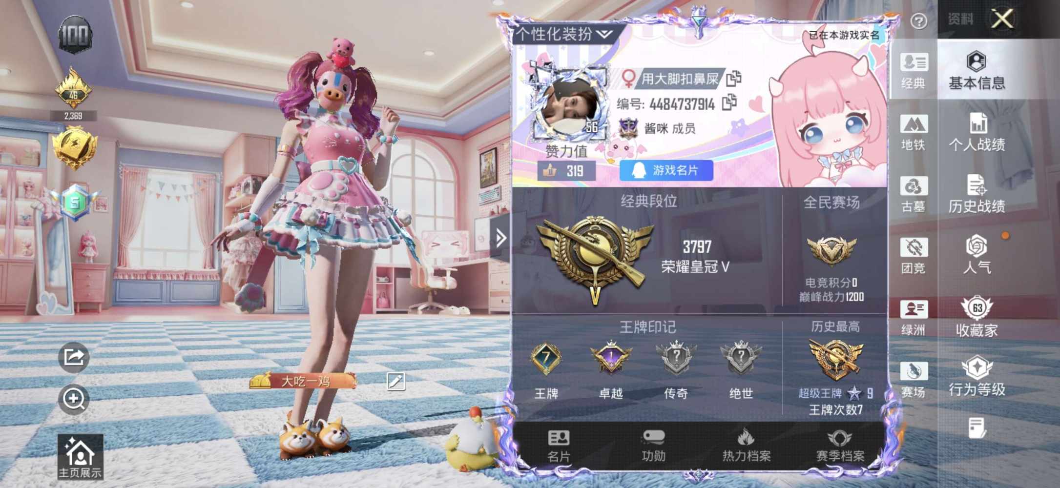 和平图片1