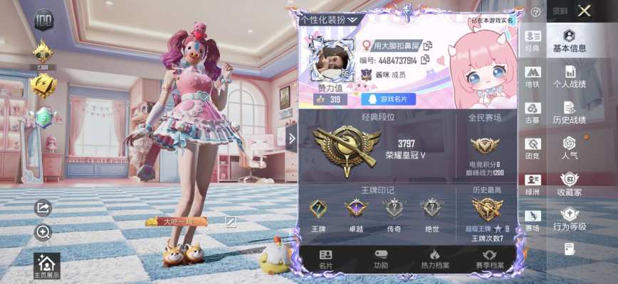 和平服务图片1