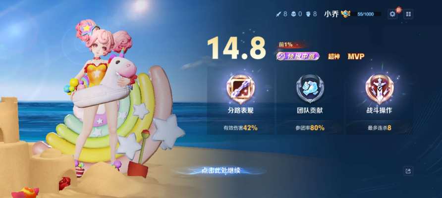 王者荣耀服务图片1