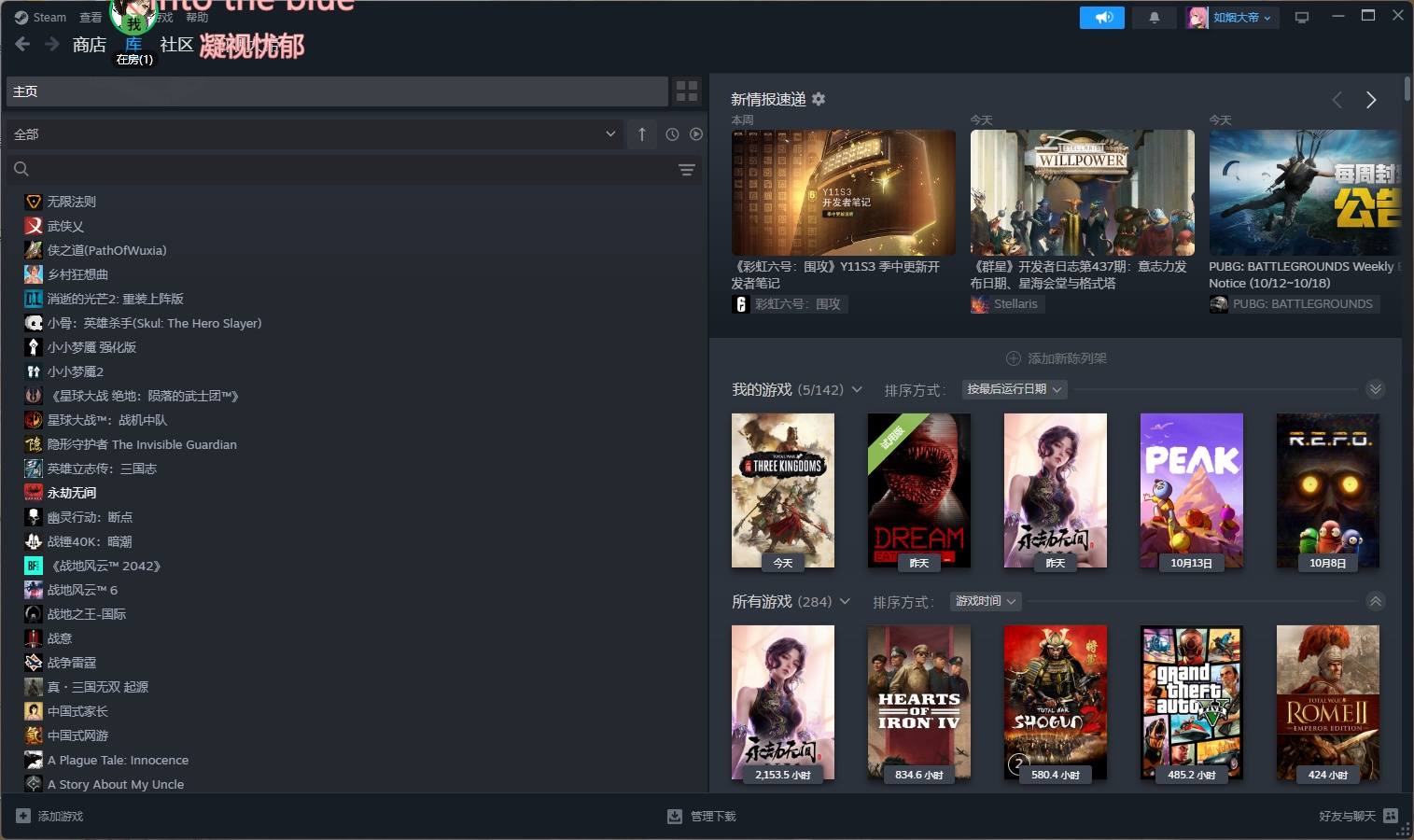 steam专区图片1
