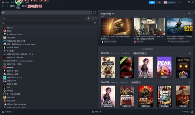 steam专区服务图片1