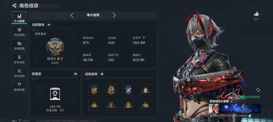 三角洲服务图片1