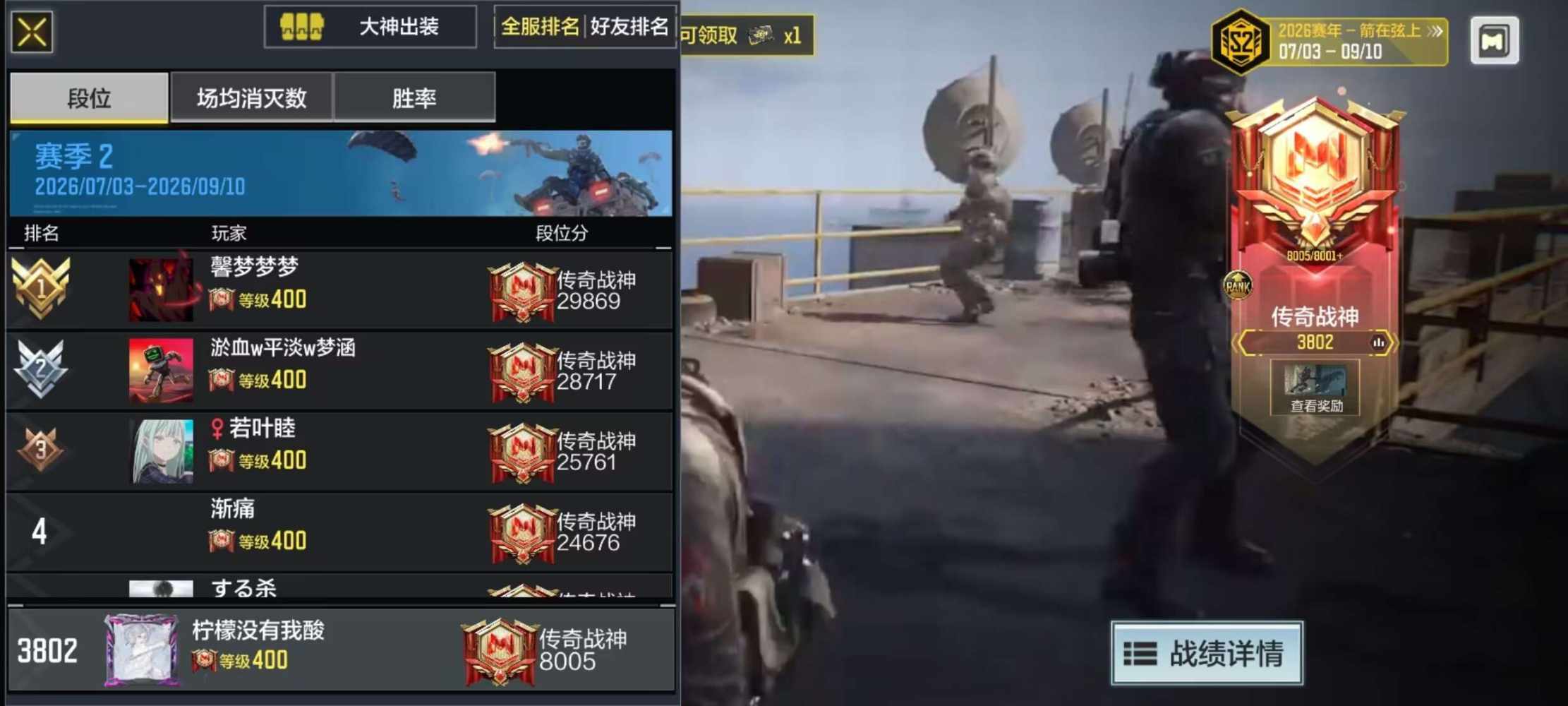 使命召唤图片1