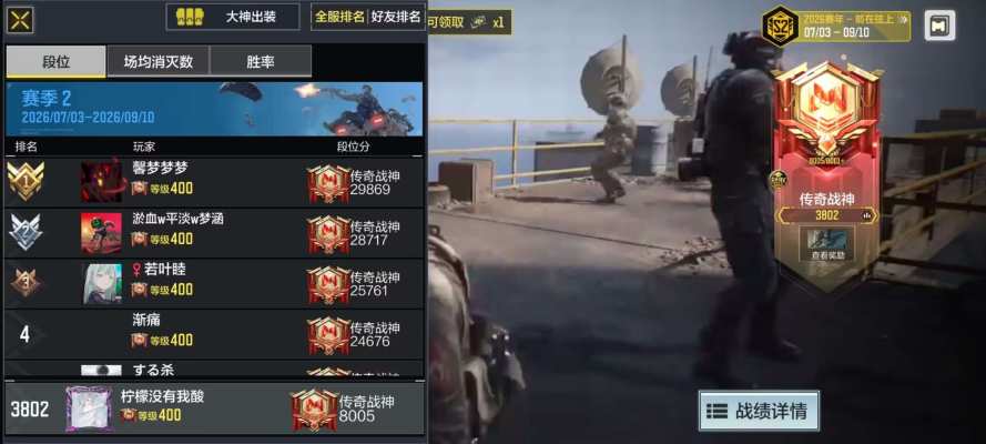 使命召唤服务图片1