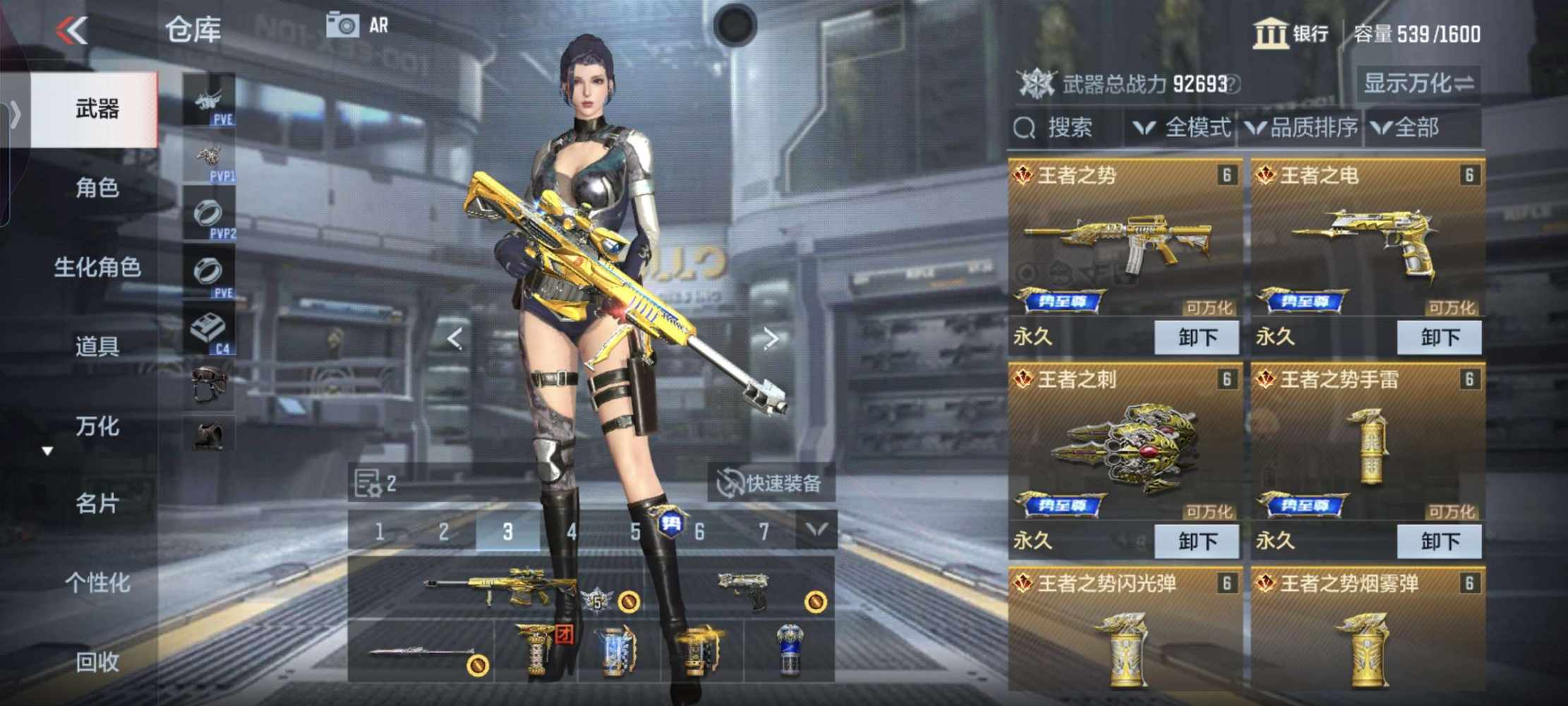 穿越火线图片1