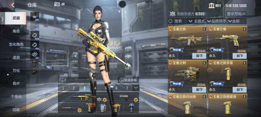 穿越火线服务图片1