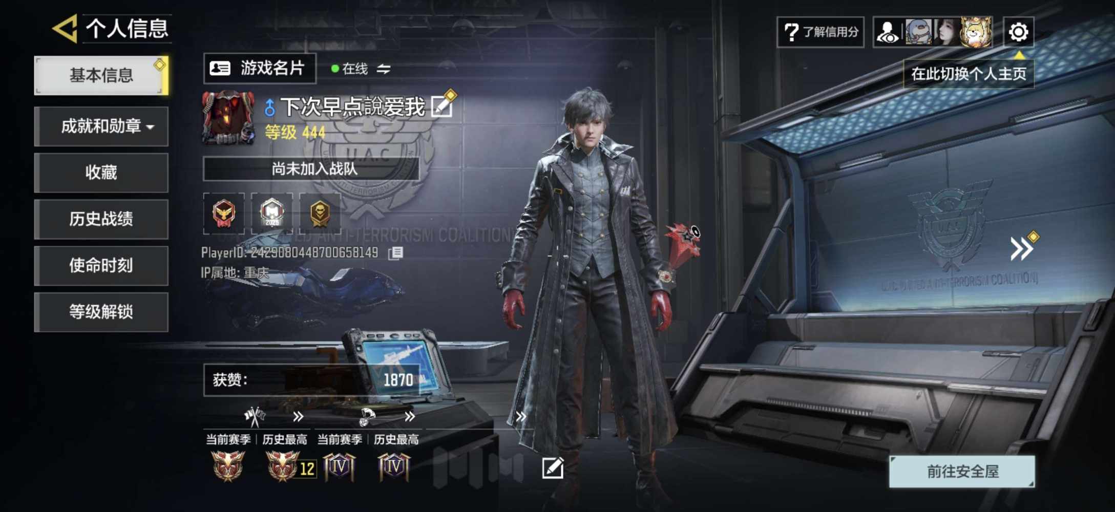 使命召唤图片1