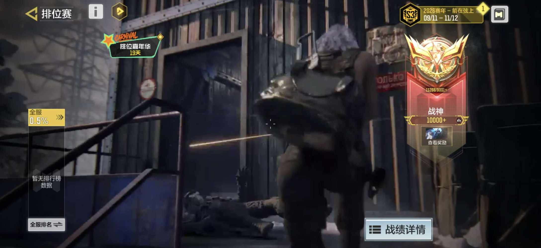 使命召唤图片2