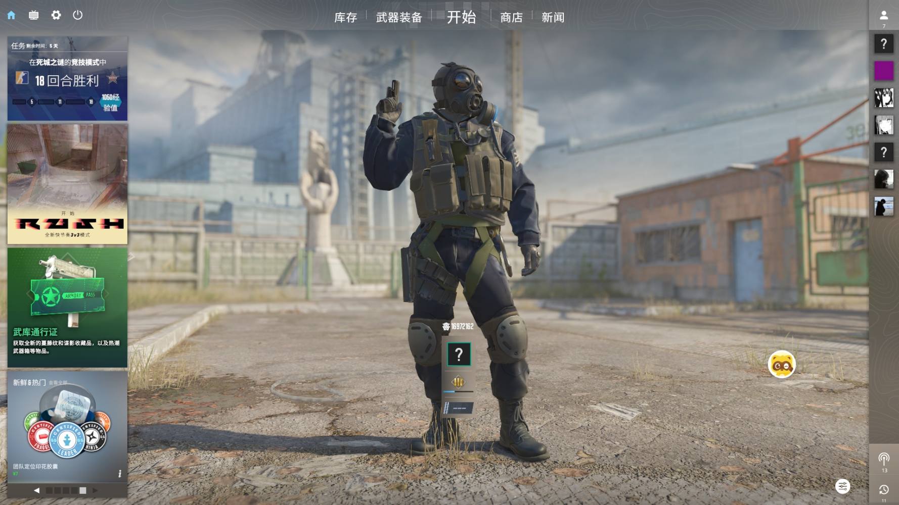 csgo图片1