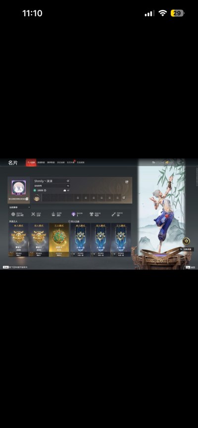 永劫无间服务图片1