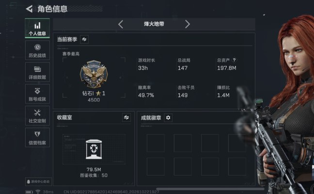 三角洲服务图片1