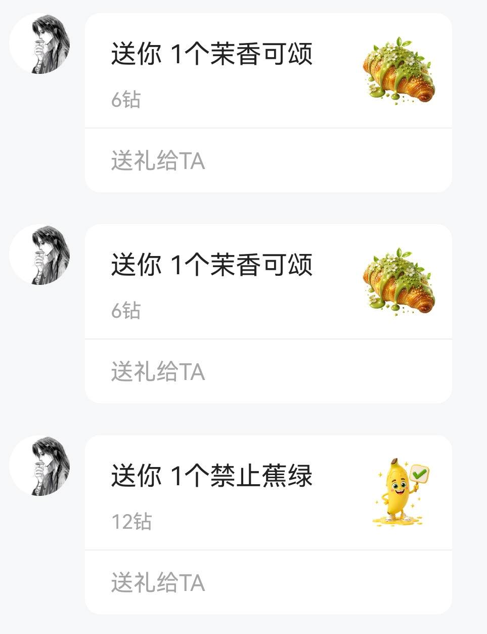 七七不哭发布的第1张图片
