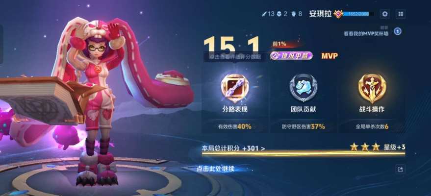 王者荣耀服务图片1