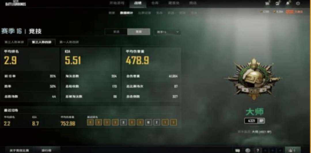 绝地求生图片1