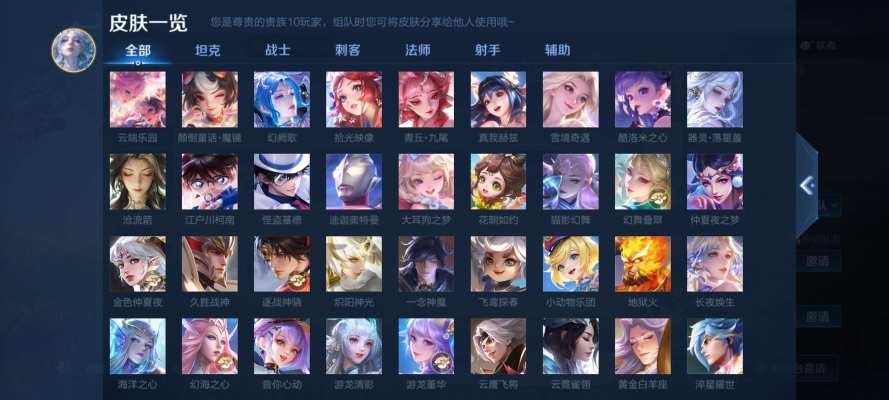 王者荣耀服务图片1