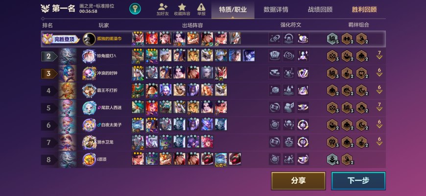 金铲铲之战服务图片1