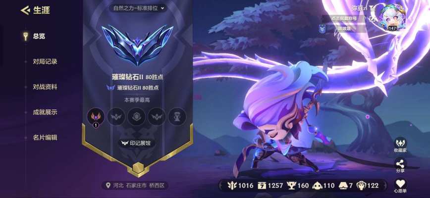 金铲铲之战服务图片1