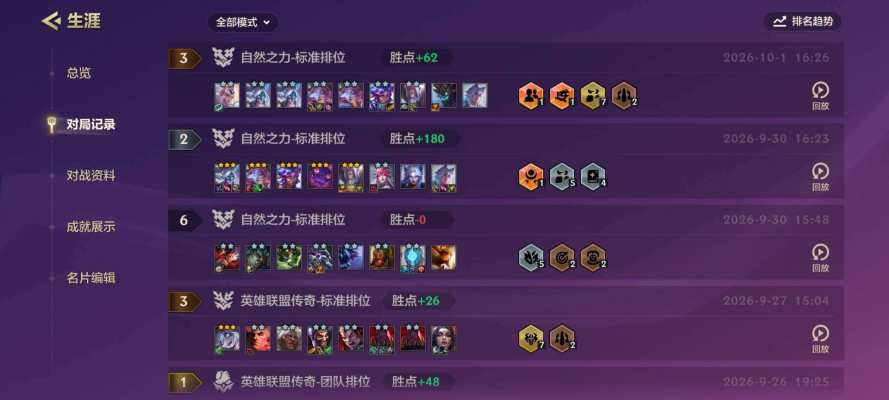金铲铲之战服务图片1